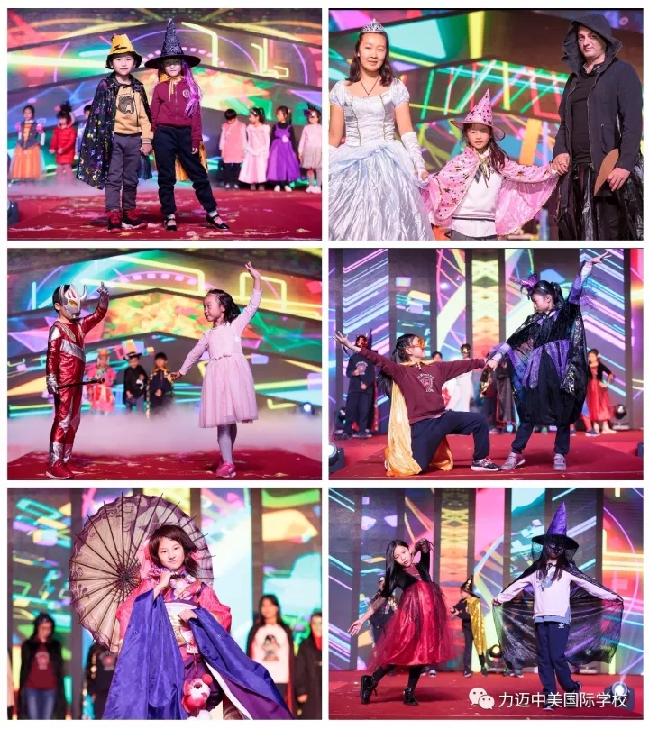 力邁中美多元文化教育月之萬圣節(jié)狂歡夜(圖11)