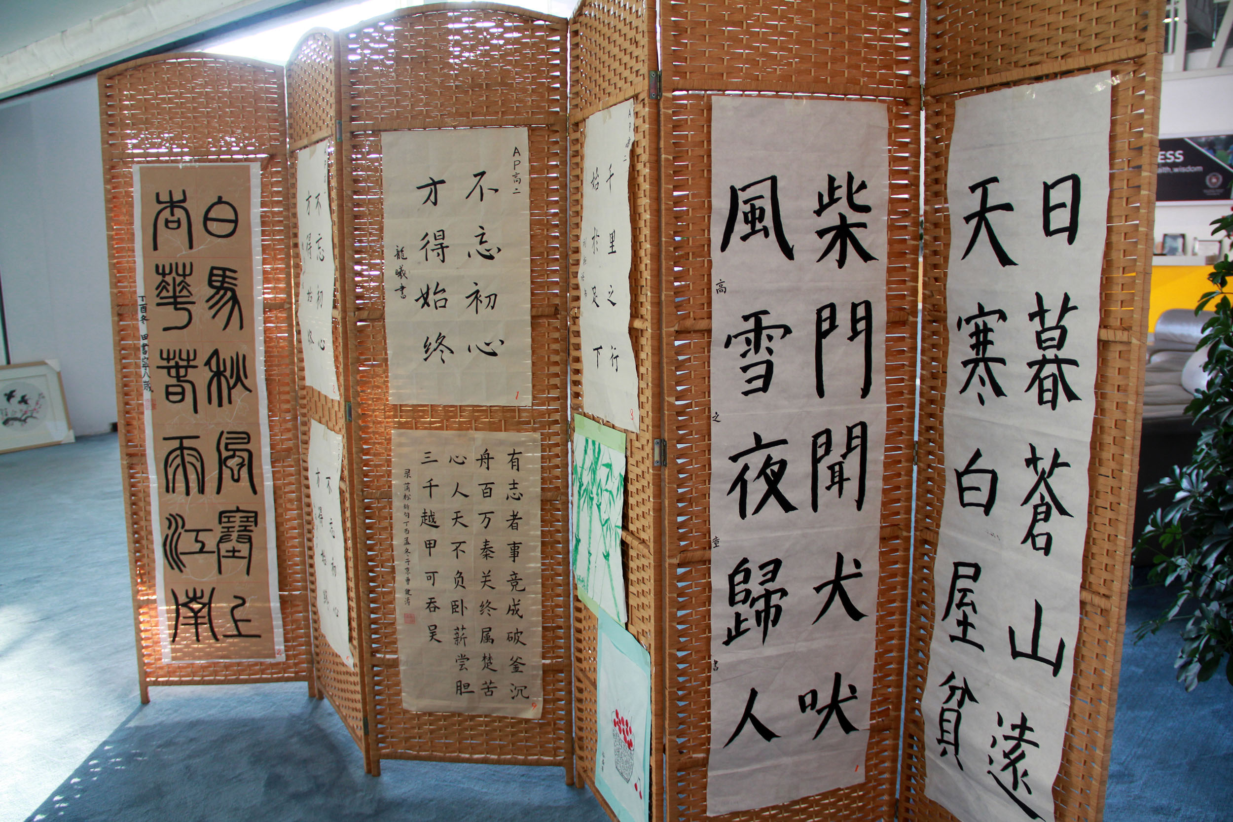 墨香樹人，傳承國粹”——力邁中美墨韻杯書畫大賽(圖1)