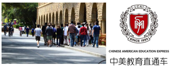 力邁中美國際學校