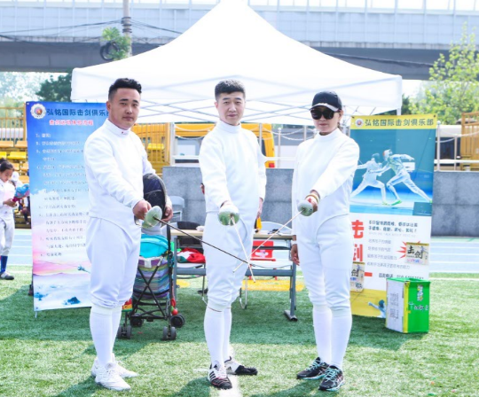 力邁中美國際學校擊劍