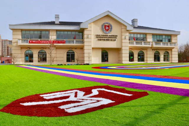 力邁，力邁幼兒園，力邁中美，力邁學校