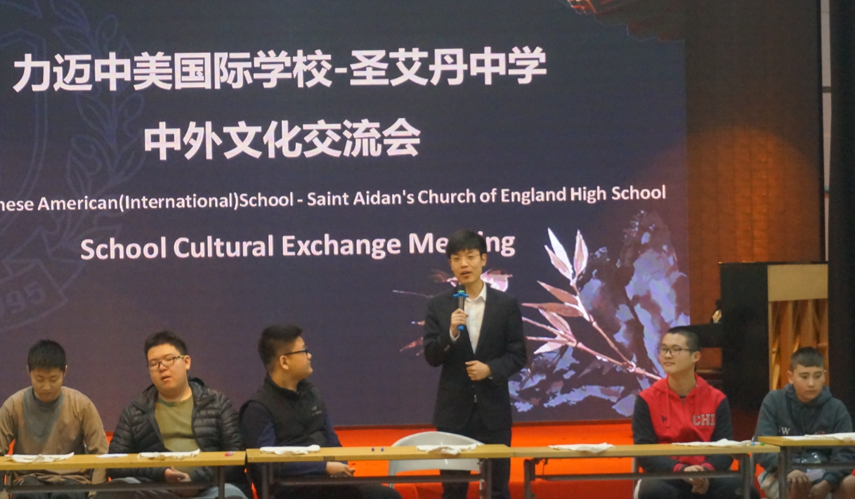 力邁，力邁學(xué)校，力邁中美，力邁國(guó)際學(xué)校