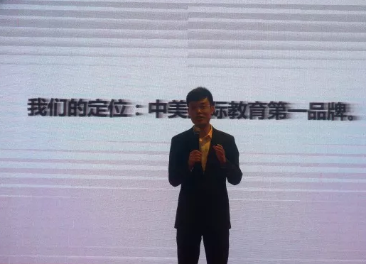 力邁，力邁學(xué)校，力邁中美.png
