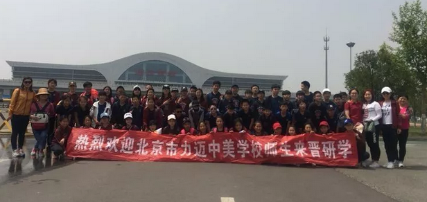 力邁，力邁中美，力邁學(xué)校.png