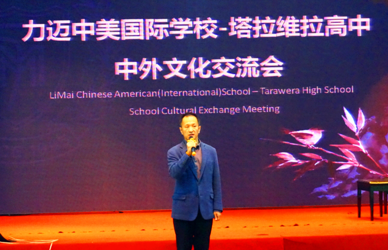 力邁中美國際學校校長