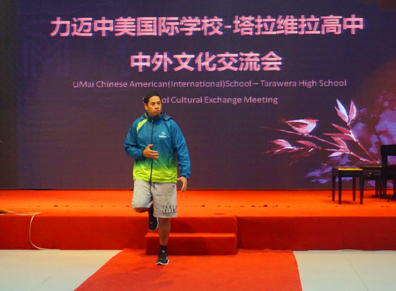 力邁中美國際學校交流