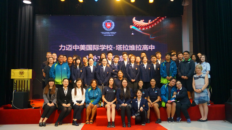 力邁中美國際學校交流