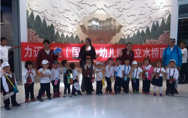 力邁幼兒園”生命之水且用且珍惜“活動，參觀自來水博物(圖4)