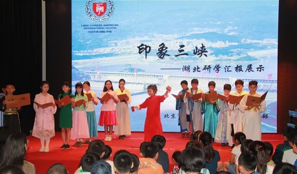 力邁中美國際學(xué)校：印象三峽”湖北研學(xué)匯報(bào)展示“(圖3)