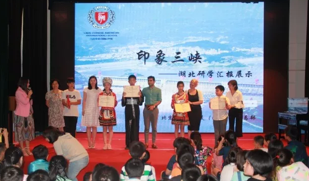 力邁中美國際學(xué)校：印象三峽”湖北研學(xué)匯報(bào)展示“(圖4)