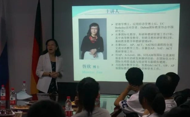 力邁中美國際學校國際高中體驗日(圖5)
