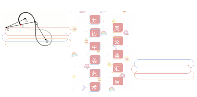 力邁中美國(guó)際學(xué)校