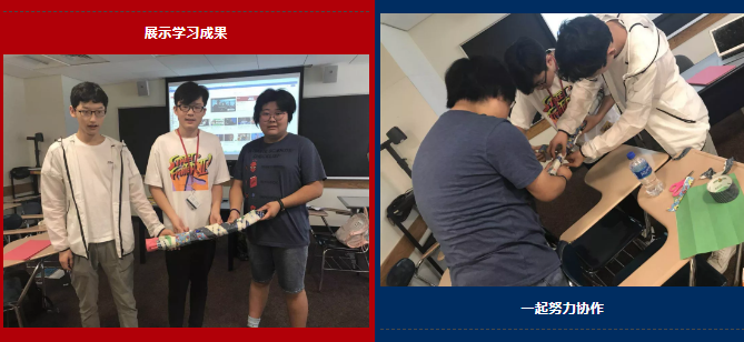 力邁中美國(guó)際學(xué)校高中部·波士頓大學(xué)領(lǐng)導(dǎo)力研學(xué)營(yíng)