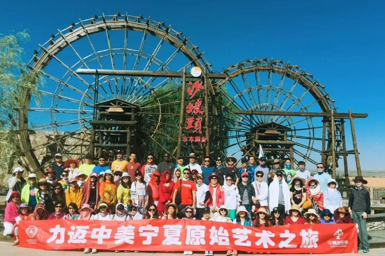 力邁中美國際學(xué)校總校全體教職工寧夏之行第三天