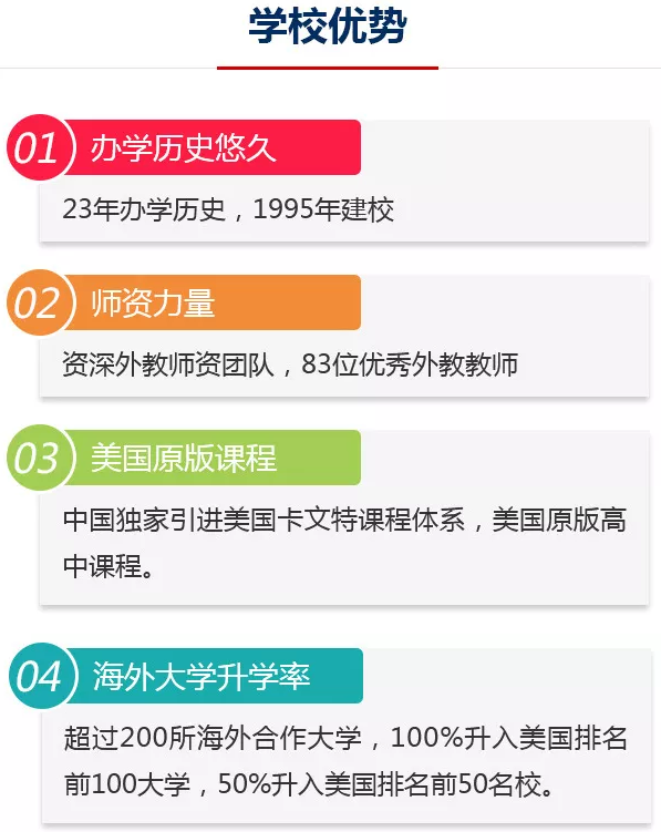 普林斯頓大學(xué)錄取13名轉(zhuǎn)學(xué)生，力邁助你鋪設(shè)直通名校之路