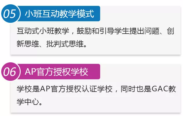 普林斯頓大學(xué)錄取13名轉(zhuǎn)學(xué)生，力邁助你鋪設(shè)直通名校之路
