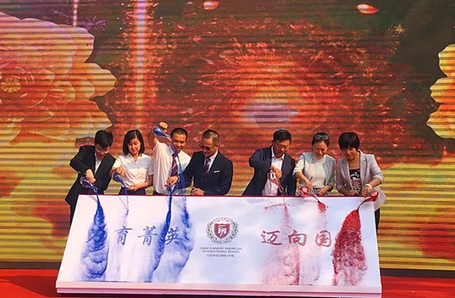 力邁高中校區(qū)開(kāi)學(xué)典禮，北京電視臺(tái)主持人送來(lái)三個(gè)祝福