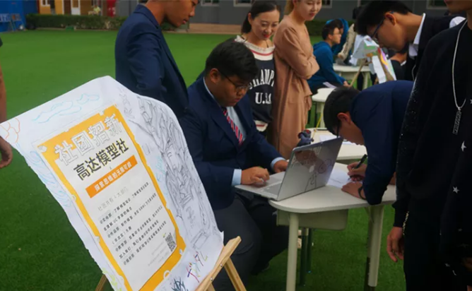力邁中美國際學校高中校區(qū)·社團納新活動