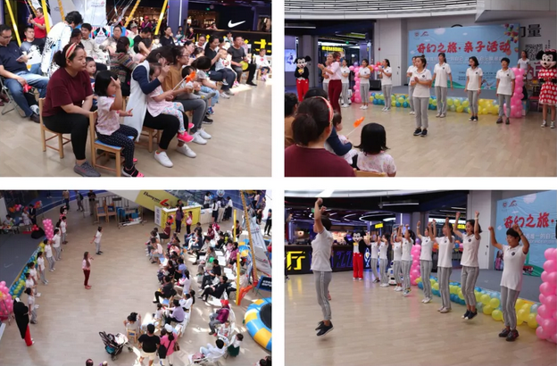 力邁中美幼兒園奇幻之旅親子活動(dòng)