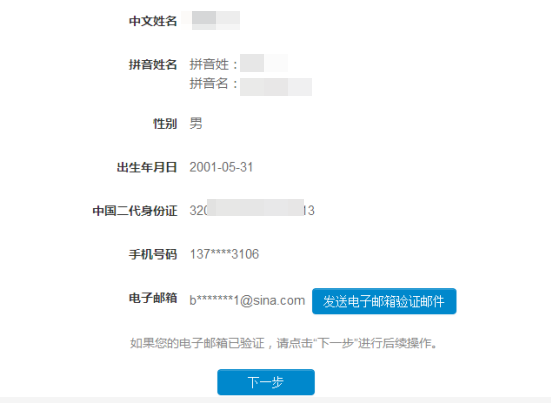 托福網(wǎng)站已改版，改版后的托福網(wǎng)站有哪些變化？
