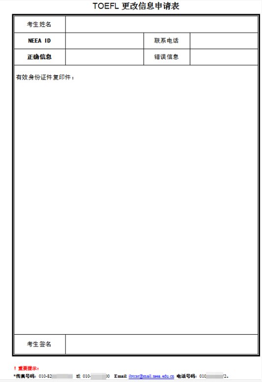 托福網(wǎng)站已改版，改版后的托福網(wǎng)站有哪些變化？