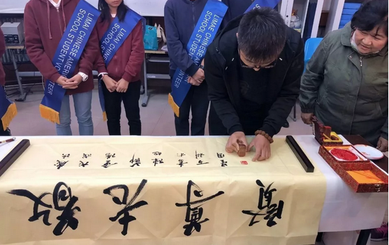 九九重陽(yáng)節(jié)，溫暖在心間 / 力邁中美學(xué)生會(huì)愛(ài)老敬老活動(dòng)
