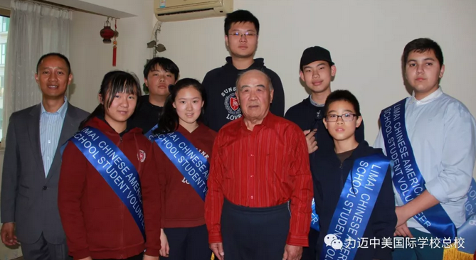 九九重陽(yáng)節(jié)，溫暖在心間 / 力邁中美學(xué)生會(huì)愛(ài)老敬老活動(dòng)