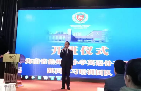 力邁中美國（海南校區(qū)）教師培訓(xùn)：揚(yáng)帆遠(yuǎn)航、學(xué)有所獲