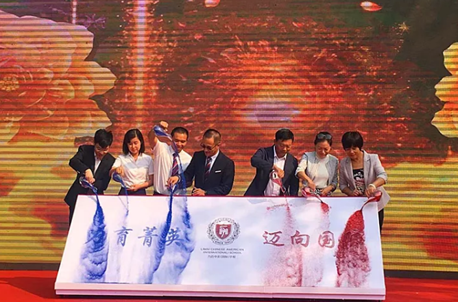 北京國(guó)際學(xué)校:2018年一所堪稱偉大的國(guó)際學(xué)校落戶北京昌平