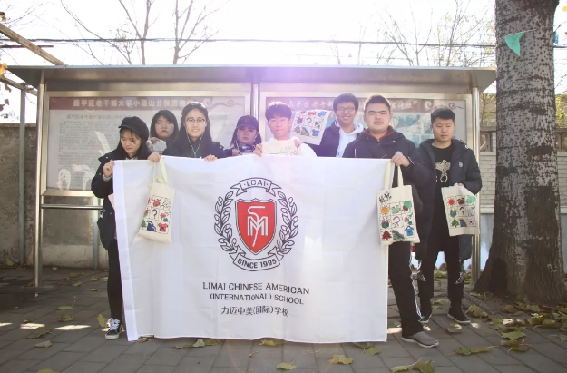 力邁中美國際學校高中校區(qū)