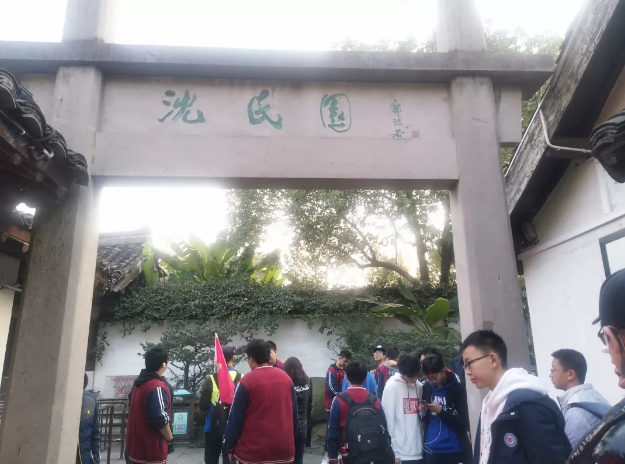 讀萬卷書，行萬里路|北京力邁中美國際學(xué)校-江南研學(xué)DAY2