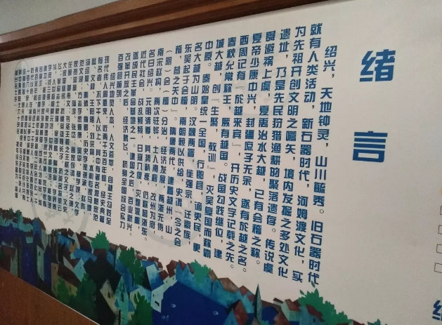 尋紹興名士之道，覓杭州古今風(fēng)韻|力邁中美學(xué)校研學(xué)DAY3
