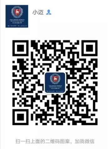 請(qǐng)查收 | 2018力邁中美國(guó)際學(xué)校年度圣誕大秀邀請(qǐng)函~(圖2)