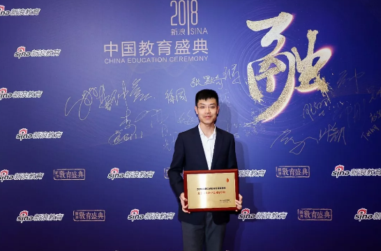 力邁中美國際學(xué)校2018年度榮譽大滿貫(圖3)