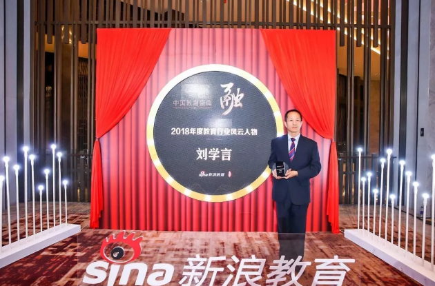 力邁中美國際學(xué)校2018年度榮譽大滿貫(圖2)