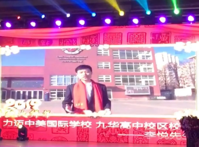 力邁中美國際學(xué)校