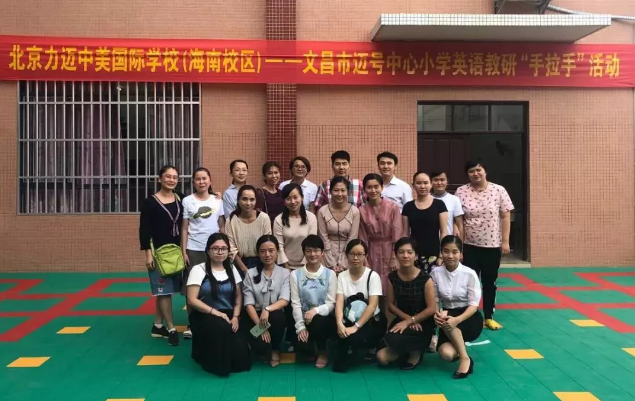 北京名校扎根海南，助力海南教育，開啟更好的明天(圖3)