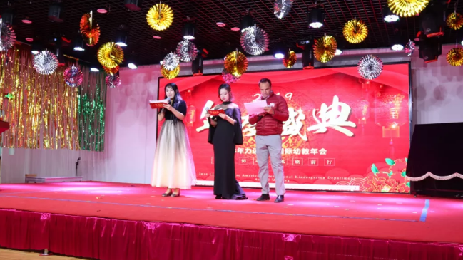 力邁中美·幼教中心年會(huì)|不忘初心，砥礪前行