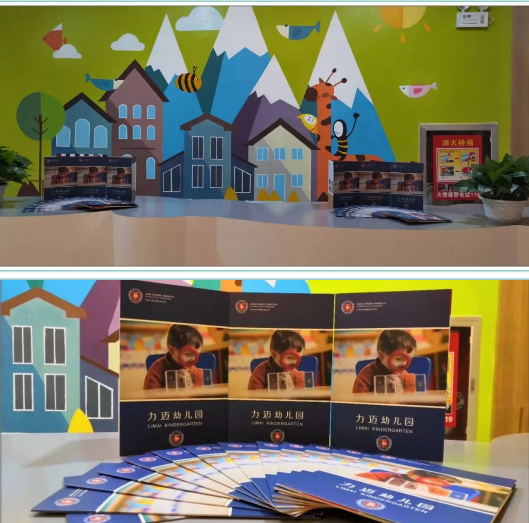 力邁中美新疆烏魯木齊國際幼兒園