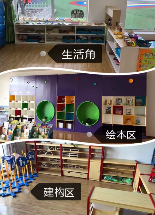 力邁中美新疆烏魯木齊國際幼兒園