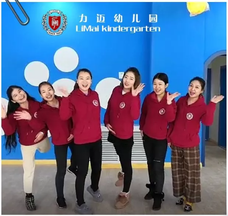 力邁中美新疆烏魯木齊國際幼兒園