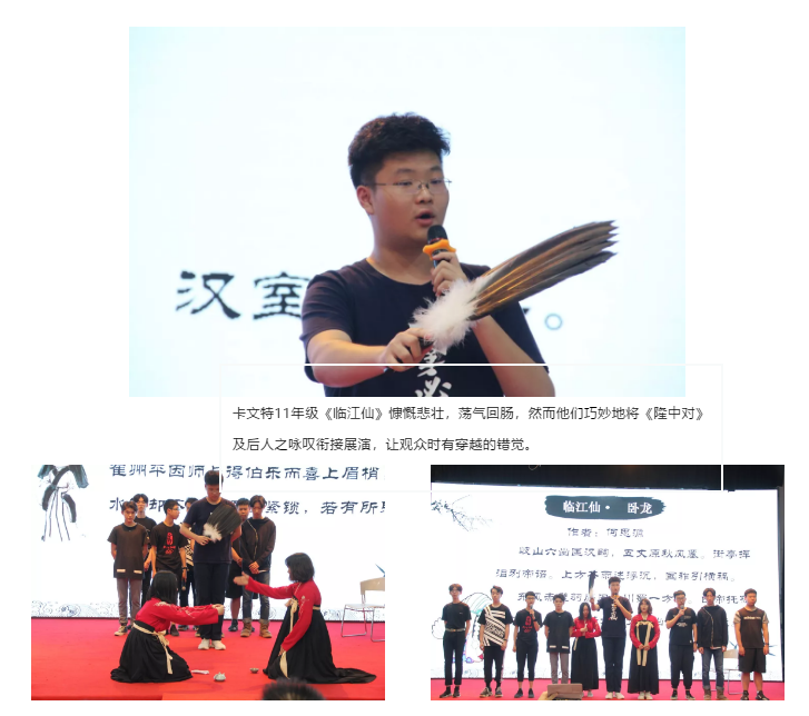 力邁中學生詩詞大會/尋中華文學之瑰寶，誦凄美磅礴之詩篇(圖6)