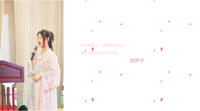 力邁中學生詩詞大會/尋中華文學之瑰寶，誦凄美磅礴之詩篇(圖2)
