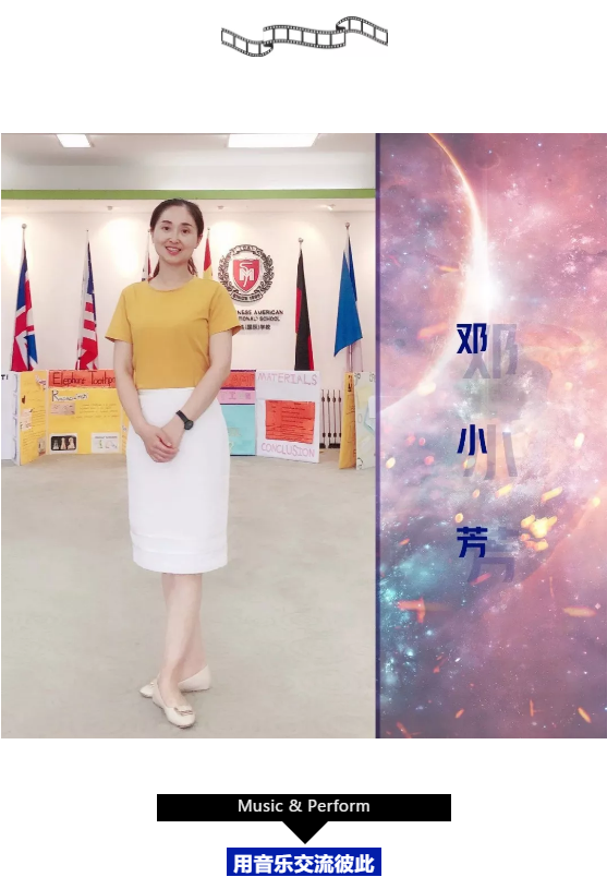 個性化微視課(二) / 如何演繹屬于自己的奇幻人生？(圖6)