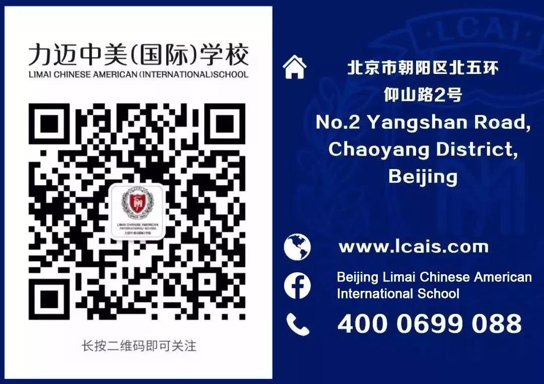 個(gè)性化微視課(一) / 揮毫墨香，歌武雙全(圖8)