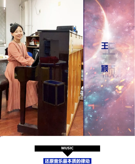 個性化微視課(二) / 如何演繹屬于自己的奇幻人生？(圖2)