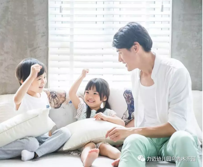 力邁分享‖ ?家庭向孩子表達(dá)愛(ài)的10種方式（一）(圖7)