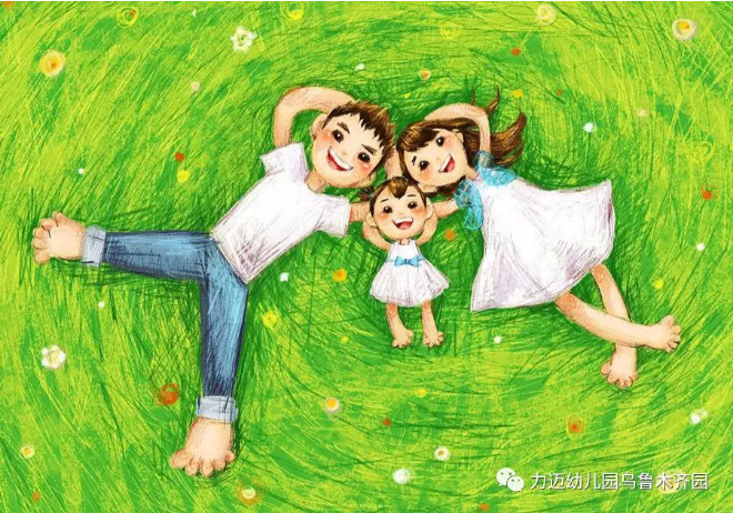 力邁分享‖ ?家庭向孩子表達(dá)愛(ài)的10種方式（一）(圖1)