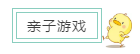 力邁國(guó)學(xué)文化，打開看看！(圖5)