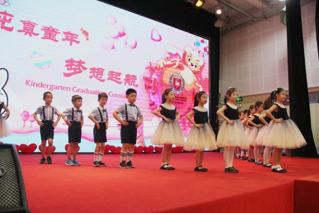 純真童年，夢想起航/力邁中美學(xué)校學(xué)前班畢業(yè)典禮(圖6)